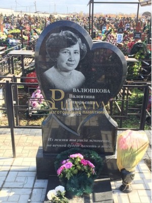 Креативный памятник 13 Сердце — ritualum.ru