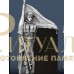 Памятник военному (проекты ЧПУ) — ritualum.ru