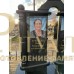 Зеркальный памятник 323 — ritualum.ru